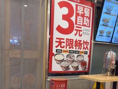 -和合谷(百荣店)