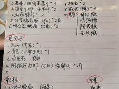 -世纪联华(外高桥店)