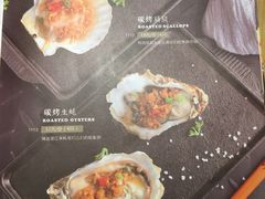 -聚点串吧·北京烧烤(朝北店)