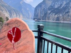 -白帝城·瞿塘峡景区