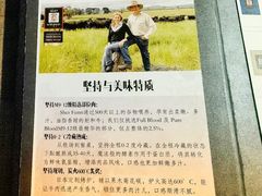 -觅福里•熟成和牛餐厅