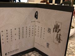 -碧水湾温泉