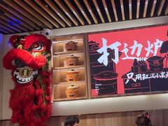 -阿润打边炉·鲜切鸡煲(华漕店)