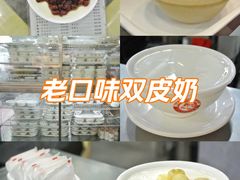 -义顺牛奶公司