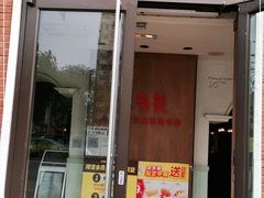 门面-味多美蛋糕(航天桥店)