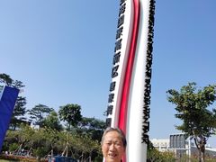 -北京师范大学(珠海校区)