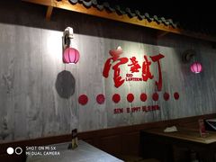 门面-壹盏灯(惠农店)