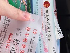 -平湖九龙山旅游度假区