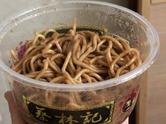 全料热干面-蔡林记(汉街店)