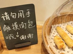 -沁屋面包店(人民东路店)