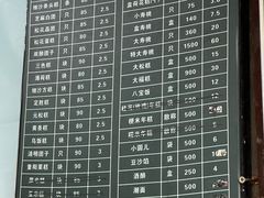 -江南春(中山中路店)