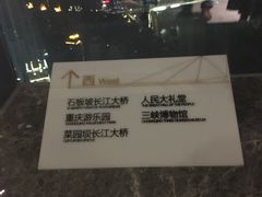 -WFC会仙楼观景台