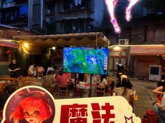 -冒椒火辣(太古里店)