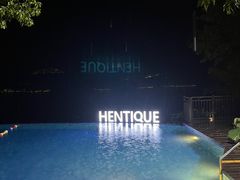 -天目湖涵田半山温泉