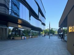 -Bco豆库(苏州中心店)