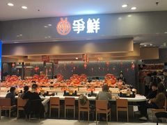 -争鲜回转寿司(朝北大悦城店)