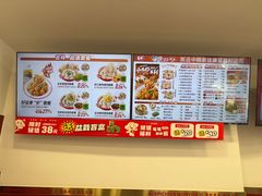 -吉祥馄饨(牡丹园店)