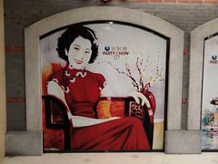 -星聚会KTV(苏州信投大厦店)