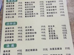 -四川泸州豆花饭店