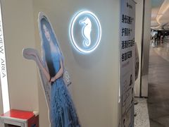 -海马体照相馆(广州新世界云门New park店)