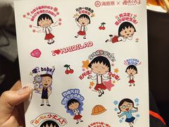-海底捞火锅(杭州滨江九宜城店)