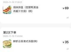 -避风塘(百联奥特莱斯广场店)