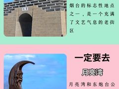 -东辰望海鱼码头·海鲜餐厅