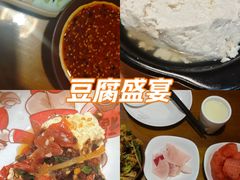 -重庆石磨豆花庄(乔庄店)