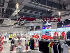 -YONEX苗江运动城(源深店)