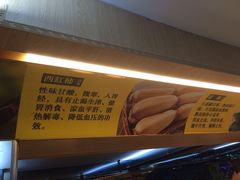 -文星素食(兴华路店)