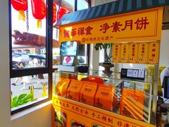 -龙华素斋(龙华路店)