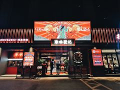 门面-聚味瞿记·龙虾堂(咸嘉湖店)