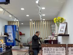 -莫朗核桃饼(虹泉路店)