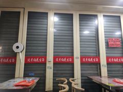 -没牙伯花生汤店(老药洲店)