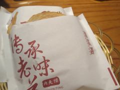 -鼎高高陕西美食(龙德广场店)