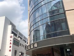 -苏州人民商场