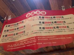 -李久其家民间餐厅(观沙岭公园店)