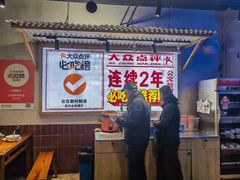 -公交新村粉店(赤岗冲店)
