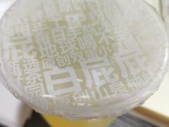 -茶力的小怪兽(梅林卓悦汇店)