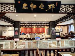 -老厨家(友谊路总店)