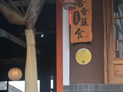 -磁器口古镇
