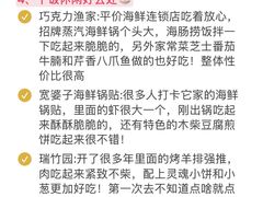 -日照海滨国家森林公园