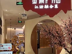 -蜜桃餐厅·伴山(海岸城店)