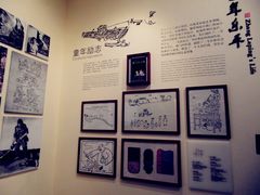 -张乐平故居