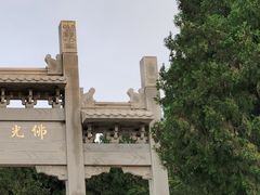 -千佛山风景名胜区
