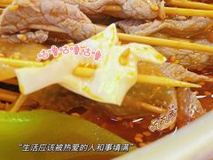 -徐妹串串香(春熙路店)