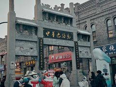 -北三老太太烧烤(人生一串上榜店)