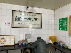 -老李家杂肝汤(回民街店)