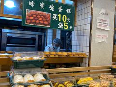 面包甜点陈列柜-周记传统糕点PASTRY(蜀汉路店)