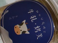 -乐焙滋(建设西路店)